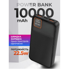 УМБ павербанк 10000mAh батарея для быстрой зарядки 22.5W Pavlysh T1T2 УМБ павербанк 10000mAh батарея для быстрой зарядки 22.5W Pavlysh T1T2