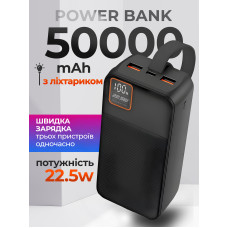 УМБ павербанк 50000mAh батарея для быстрой зарядки 22.5W Pavlysh T1T5 УМБ павербанк 50000mAh батарея для быстрой зарядки 22.5W Pavlysh T1T5