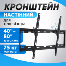 Кронштейн для телевізора настінне кріплення для телевізора універсальний настінний тримач для телевізора Pavlysh TVH-K-2 V-3