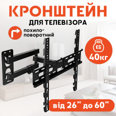 Кронштейн для телевізора настінний універсальний настінний тримач для телевізора кріплення для телевізора Pavlysh TVH-K-6 SH 44P