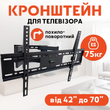 Кронштейн для телевізора настінний універсальний настінний тримач для телевізора кріплення для телевізора Pavlysh TVH-K-7 wx-sp61