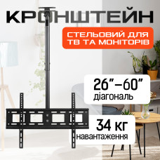 Кронштейн для телевізора настінне кріплення для телевізора настінний універсальний тримач для телевізора Pavlysh TVH-K-10 JT-02