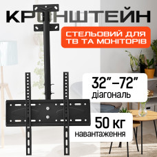 Кронштейн для телевізора настінне кріплення для телевізора настінний універсальний тримач для телевізора Pavlysh TVH-K-9 JT-03