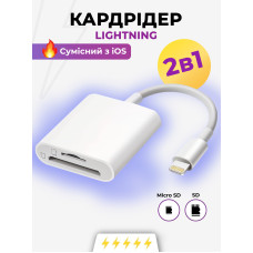 Переходник для iPhone на SD TF Card Reader адаптер для iPad на картридер SD TF PAVLYSH