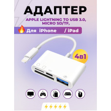 Переходник для iPhone на USB и SD/TF Card Reader адаптер для iPad на флешку и SD TF картридер кабель PAVLYSH (PA-42)