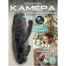 Камера видеонаблюдения IP-камера шпионская камера крючок шпион камера шпион скрытая камера видеонаблюдения Pavlysh IPS-1