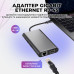 USB хаб Type C 10 в 1 HDMI VGA AUX 3.5 mm SD/TF Card Reader USB Hub 3x3.0 Ethernet LAN RJ 45 USB C Charging PAVLYSH H-4 USB хаб Type C 10 в 1 HDMI VGA AUX 3.5 mm SD/TF Card Reader USB Hub 3x3.0 Ethernet LAN RJ 45 USB C Charging PAVLYSH H-4