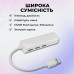 USB хаб на 3-Port USB 3.0 Ethernet переходник для ноутбука адаптер USB hub 3 USB 2.0 Hub RJ45 Lan Ethernet PAVLYSH (PH-13)
