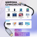 Переходник для MacBook HDMI на Type-C кабель переходник USB Type-C to HDMI для Macbook на HDMI 1.8 м PAVLYSH PA-54