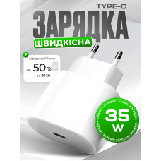Быстрая зарядка для айфона айпада Samsung зарядное устройство для Apple iPhone iPad Android зарядка для iPhone Сетевое зарядное устройство Блок Type-C 35W USB-C Power Adapter Быстрая зарядка для айфона айпада Samsung зарядное устройство для Apple iPhone iPad Android зарядка для iPhone Сетевое зарядное устройство Блок Type-C 35W USB-C Power Adapter