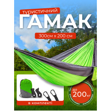 Гамак подвесной портативный уличный 300х200 лежак для дачи отдыха путешествий туризма с чехлом креплениями серо-салатовый Pavlysh LK04 Гамак подвесной портативный уличный 300х200 лежак для дачи отдыха путешествий туризма с чехлом креплениями серо-салатовый Pavlysh LK04