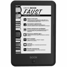 Электронная книга с подсветкой ONYX BOOX Faust