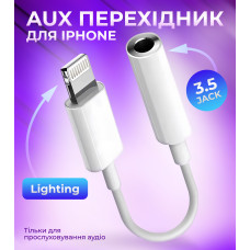 Переходник для наушников с Lightning на 3.5 mm Аудио адаптер для iPhone на AUX