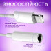 Переходник для наушников с Lightning на 3.5 mm Аудио адаптер для iPhone на AUX Переходник для наушников с Lightning на 3.5 mm Аудио адаптер для iPhone на AUX
