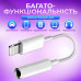 Переходник для наушников с Lightning на 3.5 mm Аудио адаптер для iPhone на AUX Переходник для наушников с Lightning на 3.5 mm Аудио адаптер для iPhone на AUX