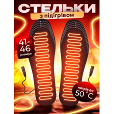 Стельки с подогревом термостельки зимние с электро подогревом универсальные многоразовые электрические стельки для обуви до -50° размер 41-46 