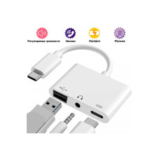 Переходник для Type-C на USB и наушники AUX адаптер для USB-C на аудио 3.5mm и USB флешку кабель камеры PAVLYSH PA-29