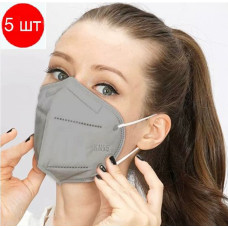 Маска респиратор защитная KN95 упаковка 5 шт Серая PAVLYSH (PM-09)