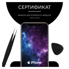 Замена дисплея iPhone XS Max ремонт LCD экрана тачскрина модуля на iPhone Замена дисплея iPhone XS Max ремонт LCD экрана тачскрина модуля на iPhone