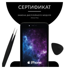 Замена дисплея iPhone 7 Plus ремонт LCD экрана тачскрина модуля на iPhone Замена дисплея iPhone 7 Plus ремонт LCD экрана тачскрина модуля на iPhone
