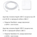 Блок Питание для MacBook 30W Зарядка для ноутбука + кабель USB-C в подарок White PAVLYSH (PZ-07) Блок Питание для MacBook 30W Зарядка для ноутбука + кабель USB-C в подарок White PAVLYSH (PZ-07)