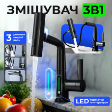 Смеситель для раковины с индикатором температуры кран на кухню смеситель для умывальника умный смеситель Pavlysh Vd-u7