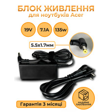 Блок питания зарядка для ноутбука Acer зарядное устройство 19V 7.1A 135W (5.5*1.7 мм) с кабелем питания PAVLYSH-ac135