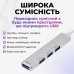 USB хаб 3.0 для MacBook версій до 2016 року USB 3.0 to 4-Port USB-A 3.0-2.0 для ноутбука Aluminium PAVLYSH (PH-A-809)