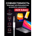 Наушники проводные для IPhone с разъемом 3.5 мм (mini-Jack) гарнитура с микрофоном и регулятор громкости вкладыши для Android и iOS  Air-2.1 стерео (1.2м) White для телефона pavlysh FN-33