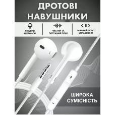 Наушники проводные для Apple iPhone с разъёмом 3.5 мм Вкладыши наушники с микрофоном Pavlysh FN-33 Наушники проводные для Apple iPhone с разъёмом 3.5 мм Вкладыши наушники с микрофоном Pavlysh FN-33