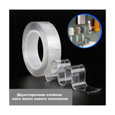 Многоразовая двухсторонняя крепежная лента клейкая Gluit 5 метров Двухсторонний прозрачный Nano tape 2021