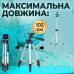 Штатив телескопический для телефона Tripod 3110 Трипод для GoPro камеры и фотоаппарата PAVLYSH (PA-700069)