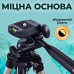 Штатив телескопический для телефона Tripod 3110 Трипод для GoPro камеры и фотоаппарата PAVLYSH (PA-700069)