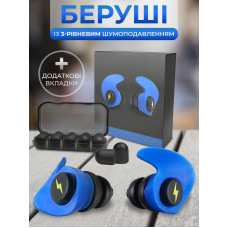 Беруши для сна многоразовые беруши с кейсом защита от храпа выстрелов взрывов беруши для строительных работ Pavlysh BL-44 Беруши для сна многоразовые беруши с кейсом защита от храпа выстрелов взрывов беруши для строительных работ Pavlysh BL-44