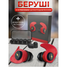Беруши для сна многоразовые беруши с кейсом защита от храпа выстрелов взрывов беруши для строительных работ Pavlysh RE-44 Беруши для сна многоразовые беруши с кейсом защита от храпа выстрелов взрывов беруши для строительных работ Pavlysh RE-44