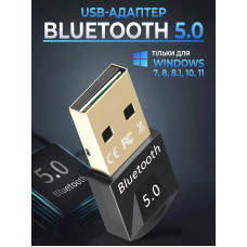 Bluetooth адаптер блютус адаптер для ПК ноутбука мыши клавиатуры принтеров динамиков наушников Bluetooth 5.0 Pavlysh RT-71