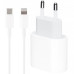 Быстрая зарядка для Apple iPhone Сетевое зарядное устройство 18W USB-C Power Adapter Type-C Кабель зарядки USB-C to Lightning Комплект