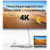 Мультипортовый USB хаб посдставка для ноутбука USB-C to HDMI 3USB PD Type C SD RJ45 VGA 3.5mm 11в1 Pavlysh MU11