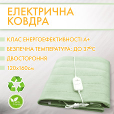 Электропростынь Yasam Турция (120*160), байка, простынь с подогревом Termosoft мятная