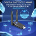 Двухдиапазонный USB Wi-Fi адаптер 2.4/5GHz 1300 Mbps Wireless Lan Card 11ac Black Pavlysh UWA-2