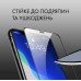 Защитное стекло для iPhone Xs/X/Xr/Xs Max/11/11 Pro/11 Pro Max/12/12 Pro/12 Mini/12 Pro Max/13/13 Mini/13 Pro/13 Pro Max