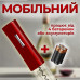 Электрический штопор для вина wine opener умный штопор Электроштопор автоматичний на батарейках PAVLYSH S-7 Электрический штопор для вина wine opener умный штопор Электроштопор автоматичний на батарейках PAVLYSH S-7