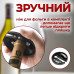 Электрический штопор для вина wine opener умный штопор Электроштопор автоматичний на батарейках PAVLYSH S-7 Электрический штопор для вина wine opener умный штопор Электроштопор автоматичний на батарейках PAVLYSH S-7