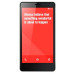 Xiaomi Redmi Note 4G LTE Back Xiaomi Redmi Note 4G LTE Back