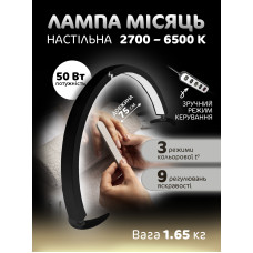 Лампа для маникюра бестеневая лампа Настольная LED лампа для наращивания ресниц косметолога тату с креплением для телефона с пультом управления Moon lamp Pavlysh M10X Black