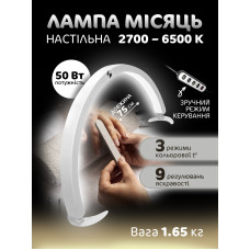 Лампа для маникюра бестеневая лампа Настольная LED лампа для наращивания ресниц косметолога тату с креплением для телефона с пультом управления Moon lamp Pavlysh M10X White