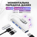 USB - хаб type c hub переходник для макбука адаптер USB HUB to 4-Port USB-A Pavlysh KA-13