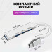 USB - хаб type c hub переходник для макбука адаптер USB HUB to 4-Port USB-A Pavlysh KA-13