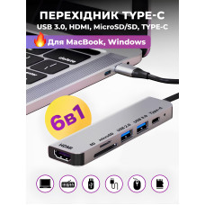 USB-хаб type c hub кардридер переходник для макбука адаптер HDMI 2 USB 3.0 SD TF Card Reader адаптер для MacBook Apple USB-C на HDMI MacBook hub PAVLYSH PH-80
