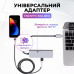 USB хаб на Type-C на HDMI 2 USB 3.0 SD TF Card Reader адаптер для MacBook Apple USB-C на HDMI MacBook hub PAVLYSH PH-80